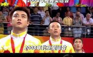 足球直播在线观看-关于中国乒乓球队强势韩国乒乓球队，王皓统治全场的信息