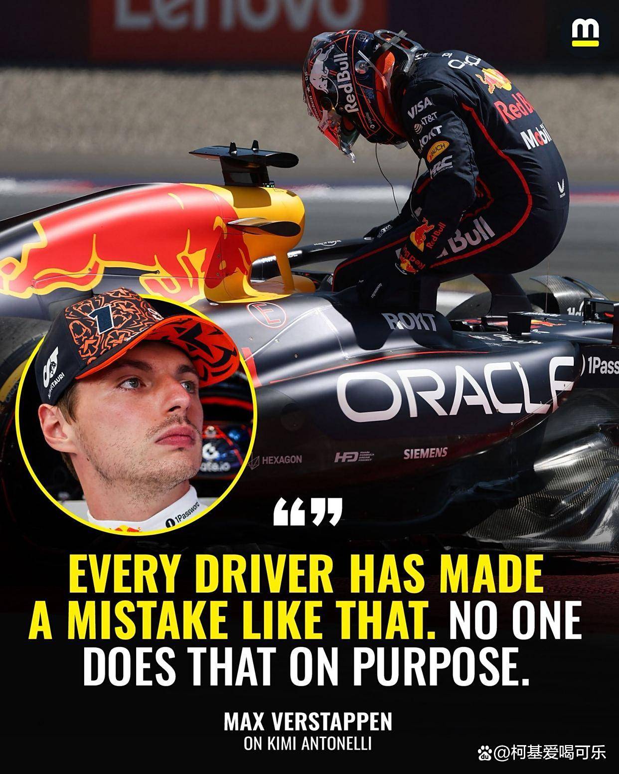 梅赛德斯轻取法拉利，维斯塔潘高光表现